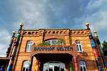 Hundertwasserbahnhof